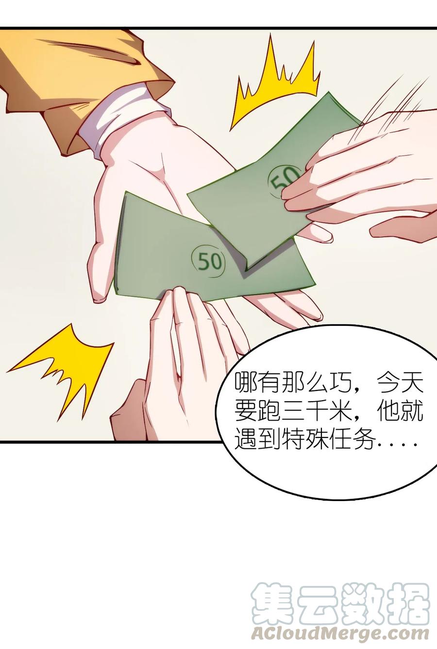 077 女朋友？！6