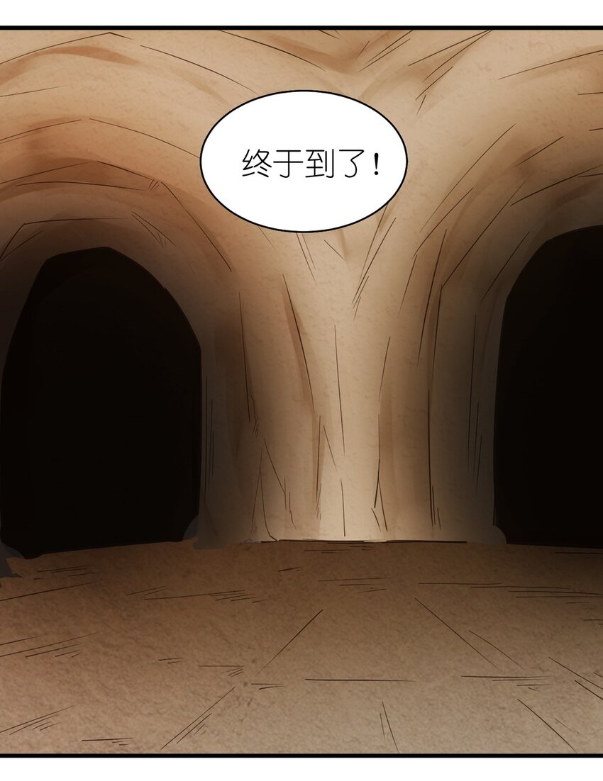 141 我跑33