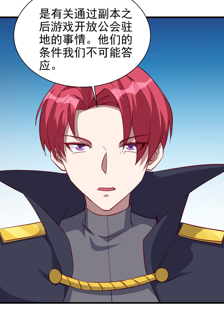 127 通缉令30