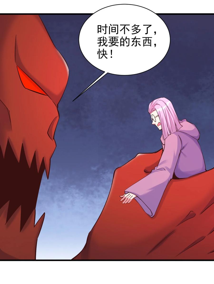 107 快阻止他们！31