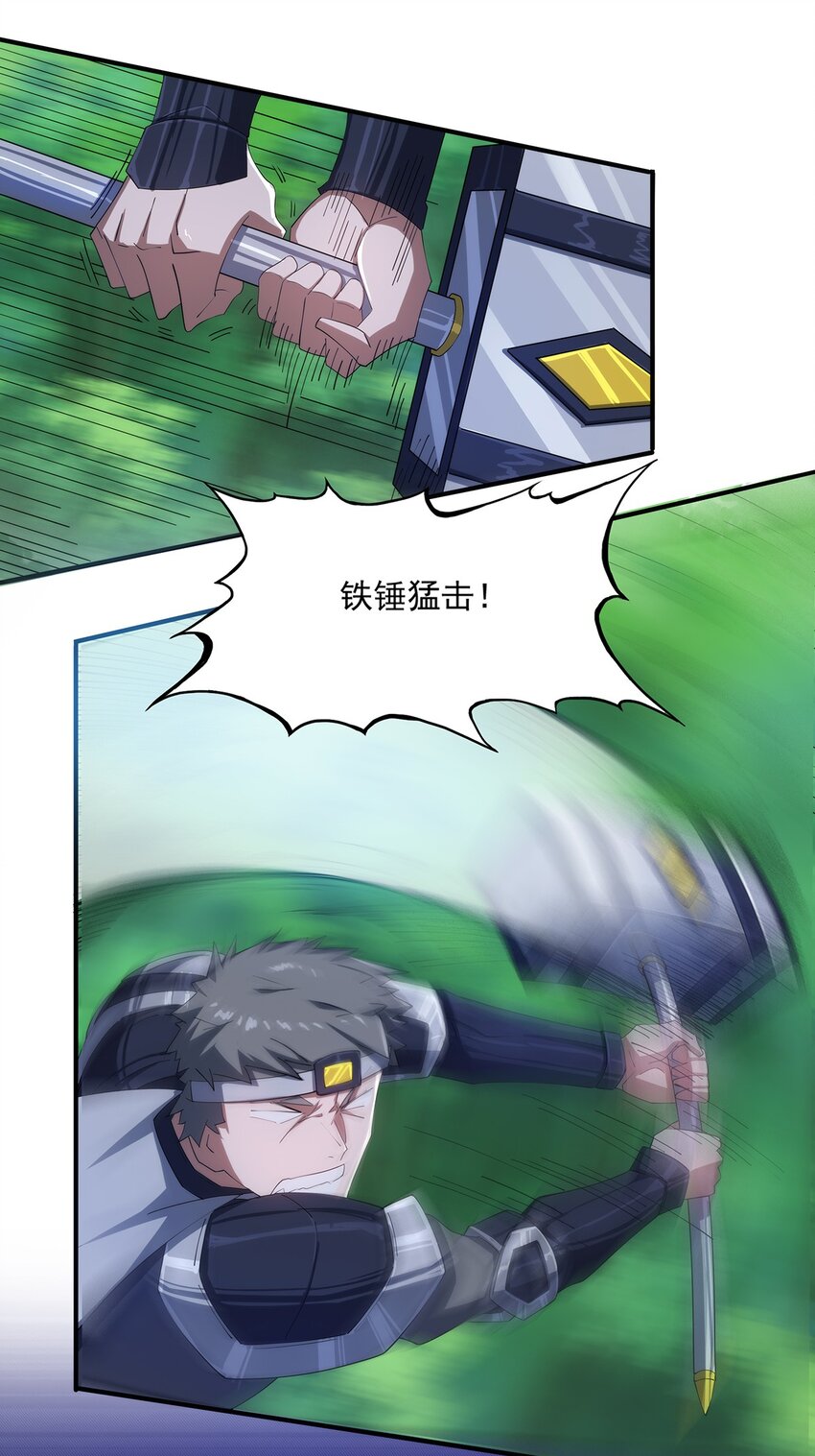 005 自由模式29