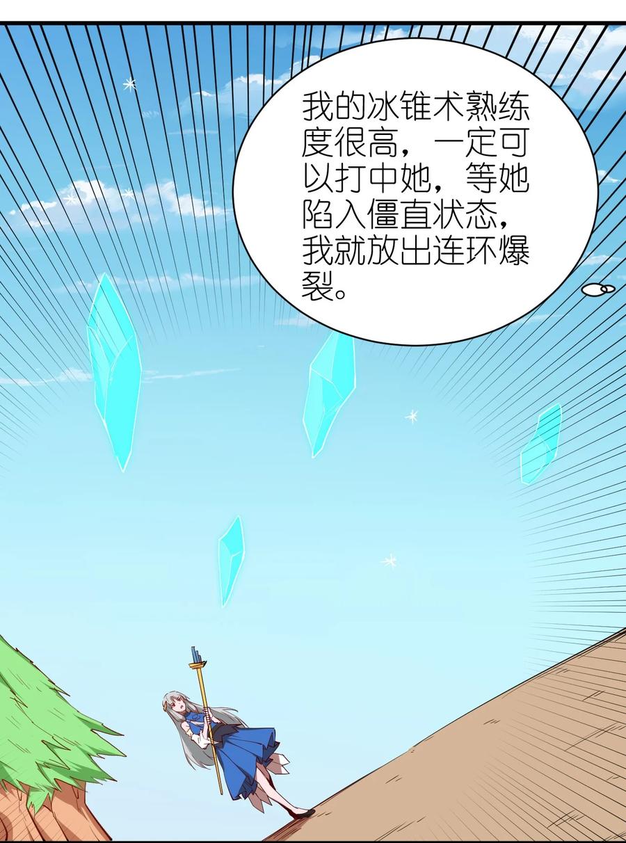 080 手下留情13