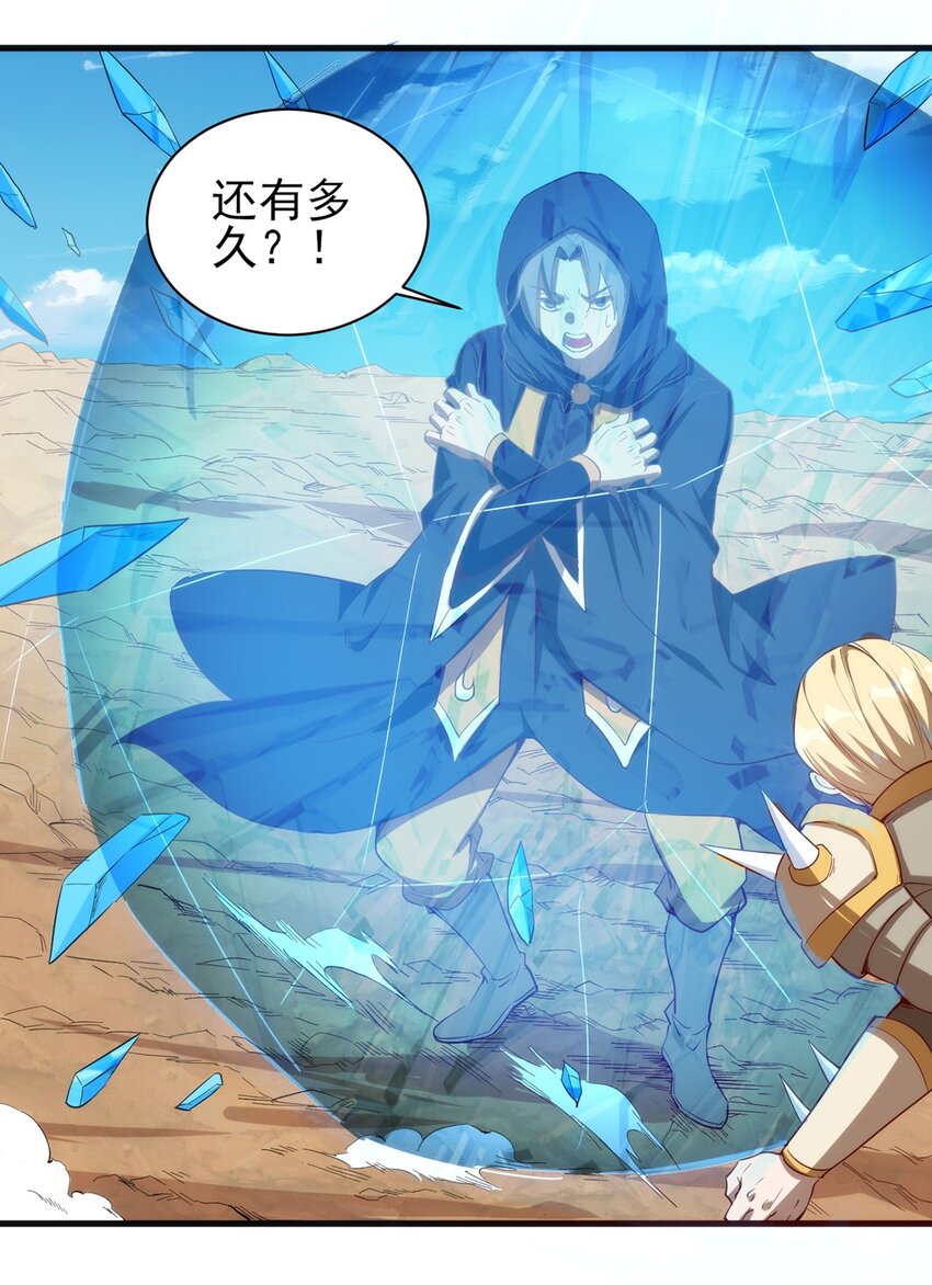 056 牧师的重要战术地位1
