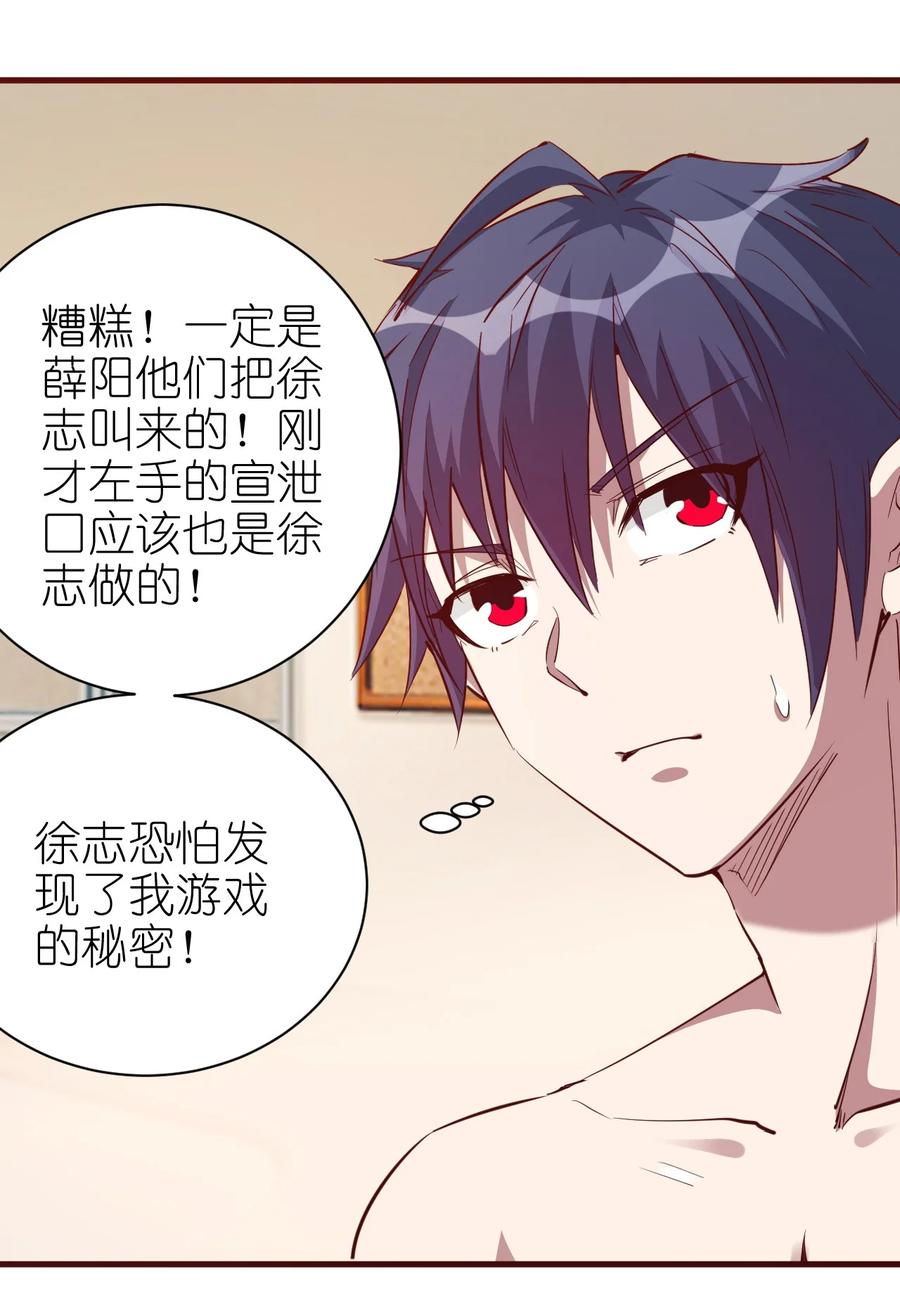 094 姐们，您是谁？13