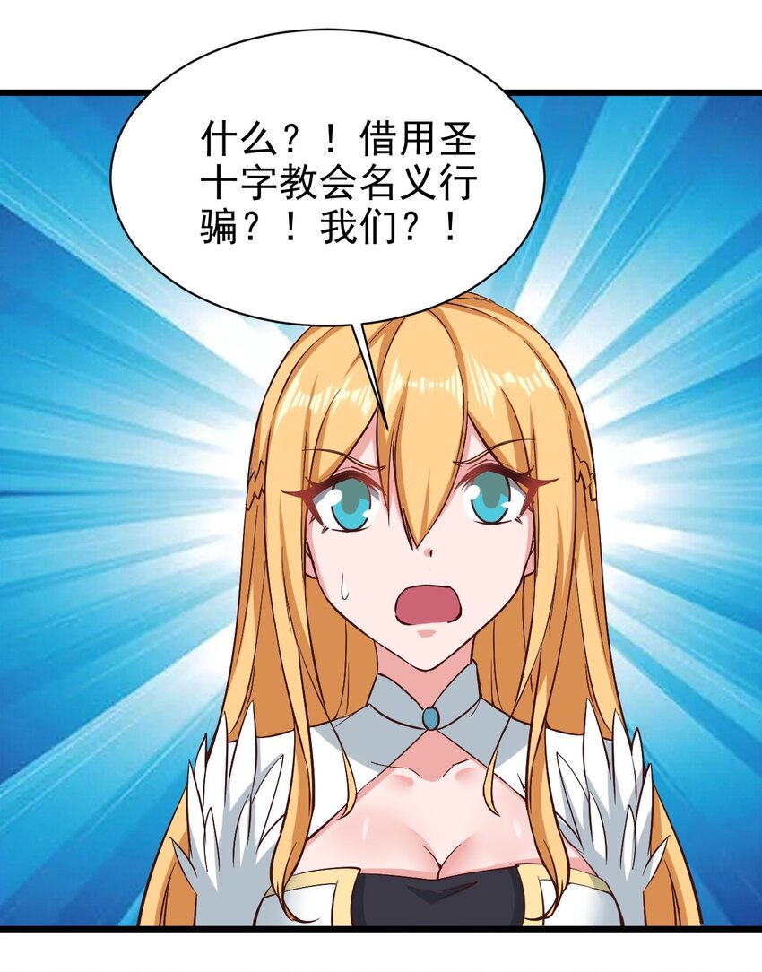162心动？31