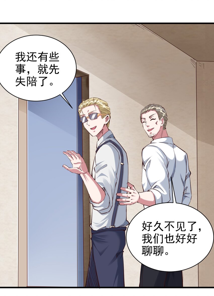 090 绝对不是因为想你！4