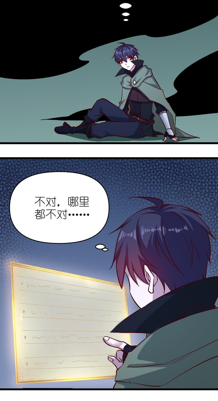 158背刺25