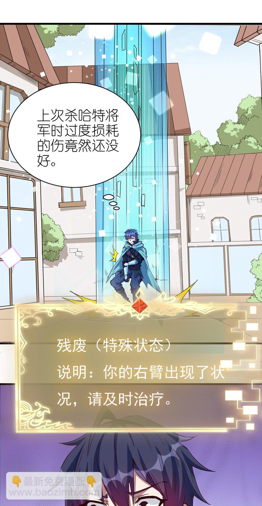 090 绝对不是因为想你！7