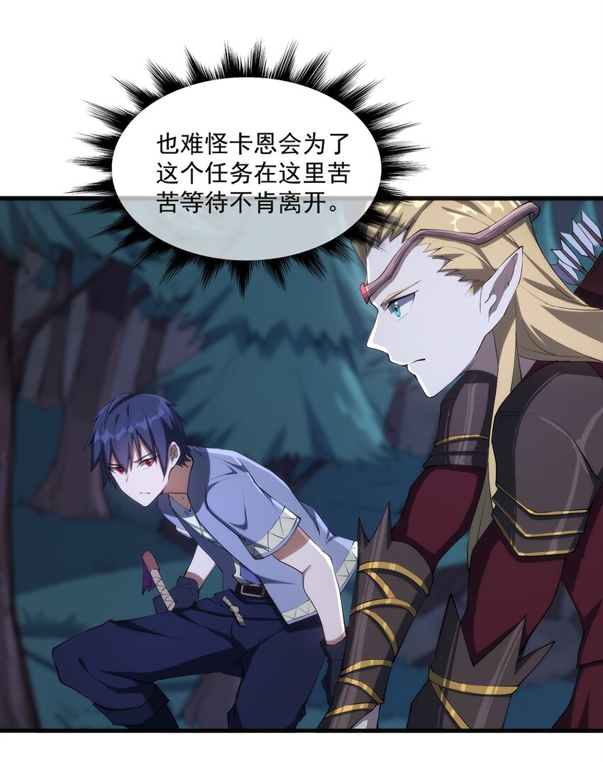 010 啸月白狼8