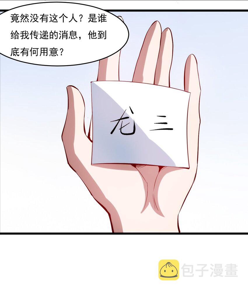 030 脱身24