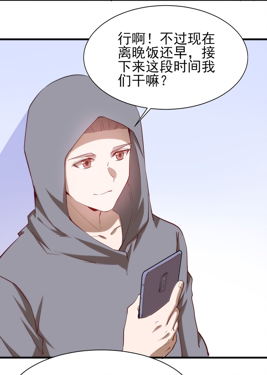 058 校队新成员！13