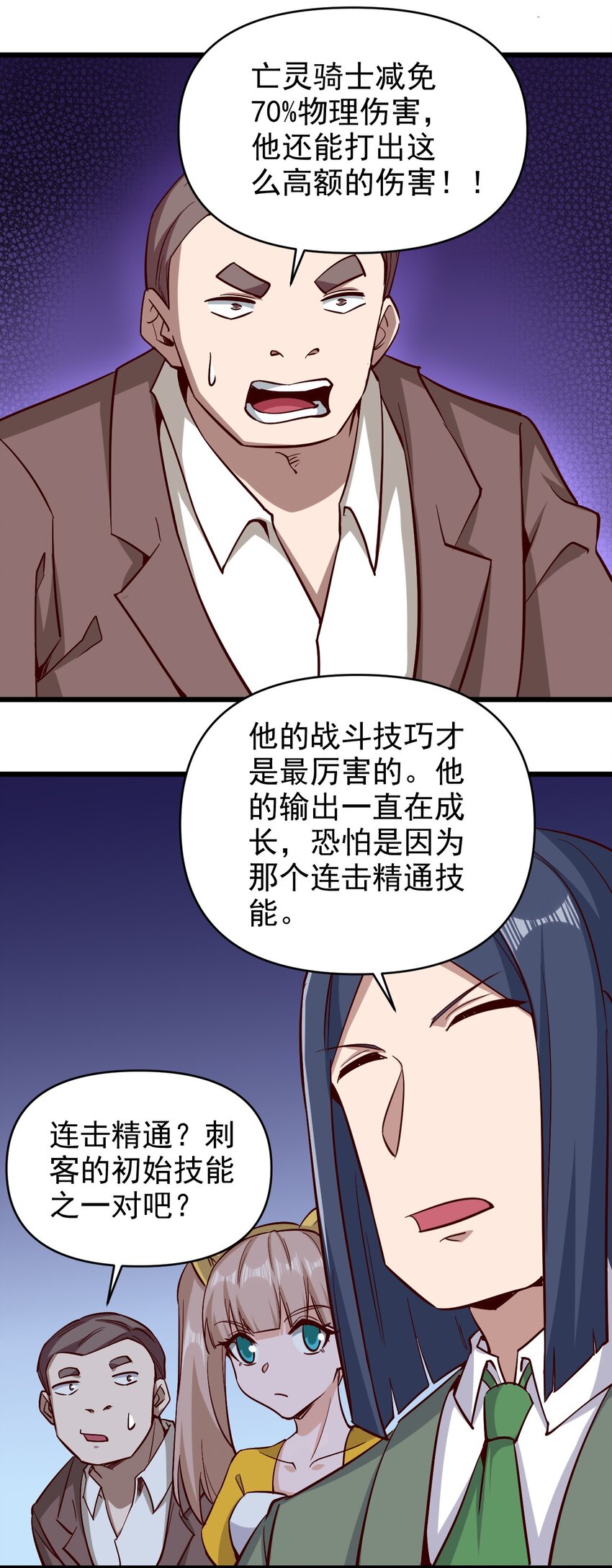 166 偷袭7