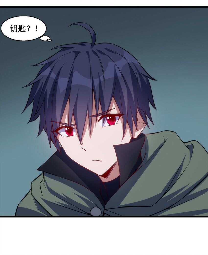 029 异人9