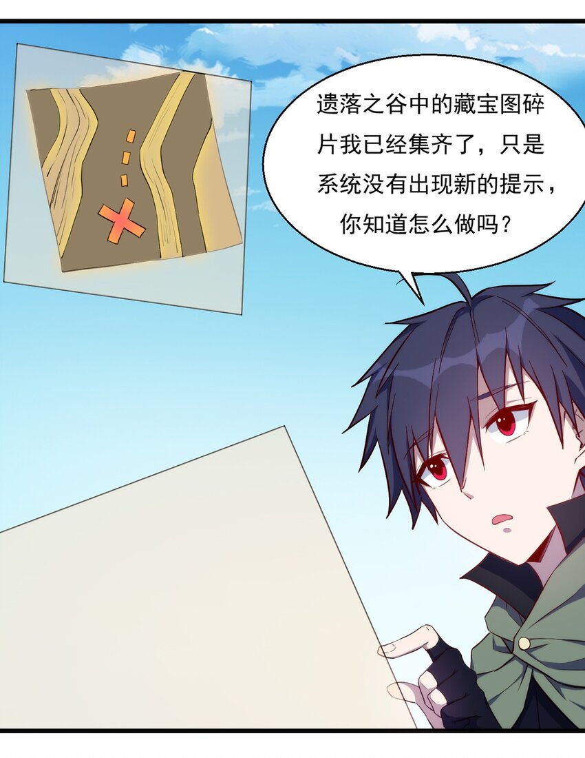 027 最后一块碎片35