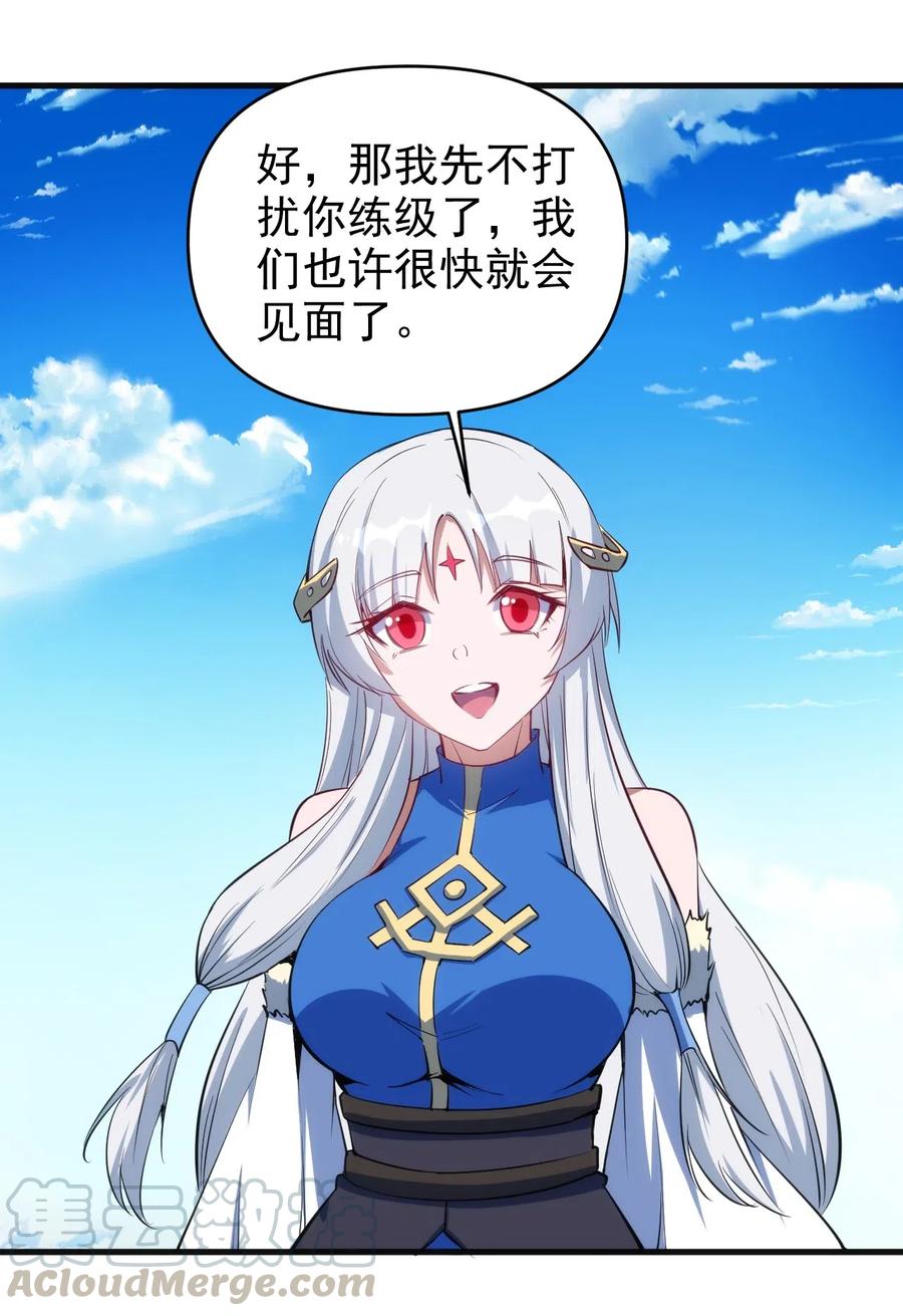 069 什么是女朋友30
