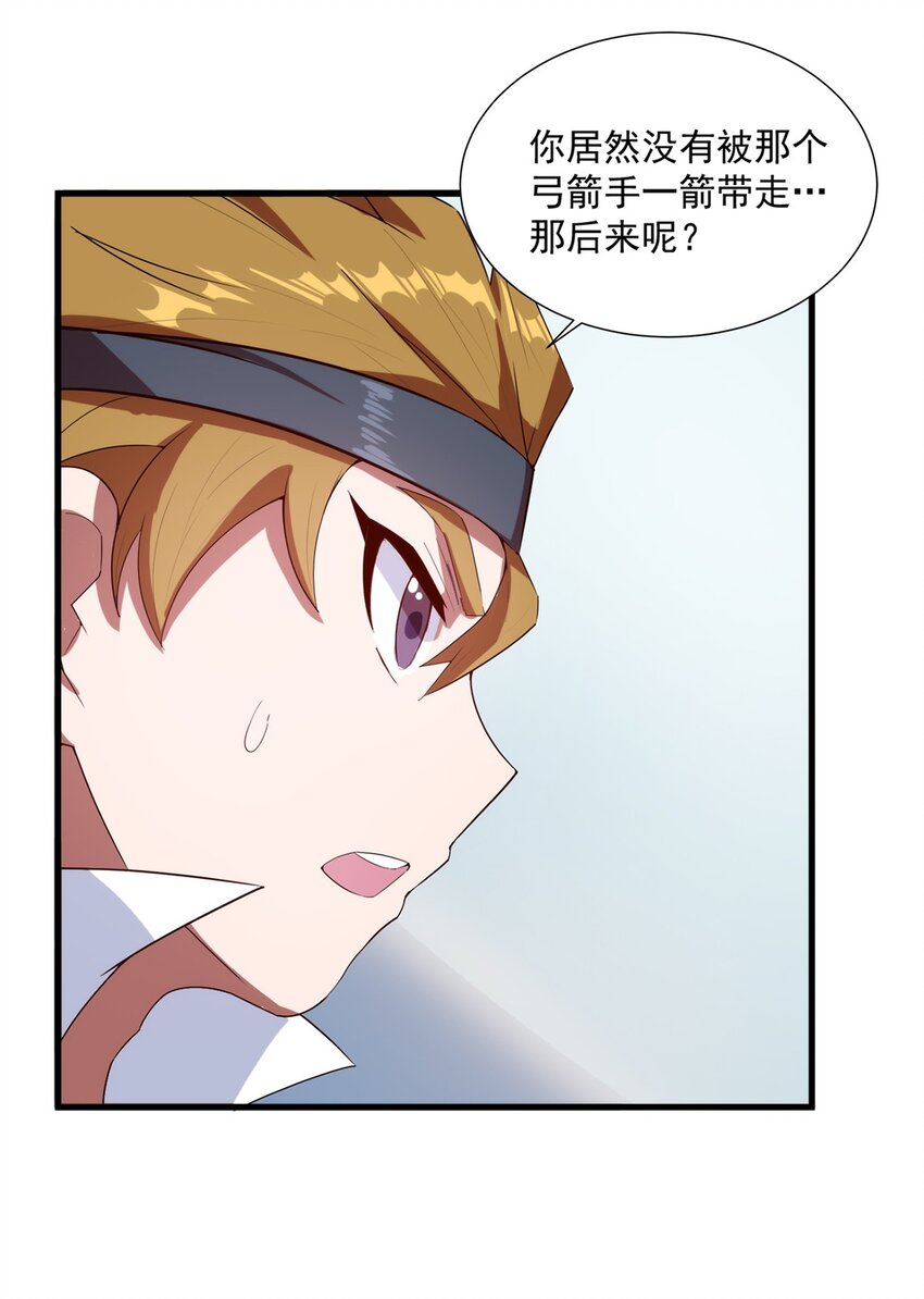 011 死亡惩罚47