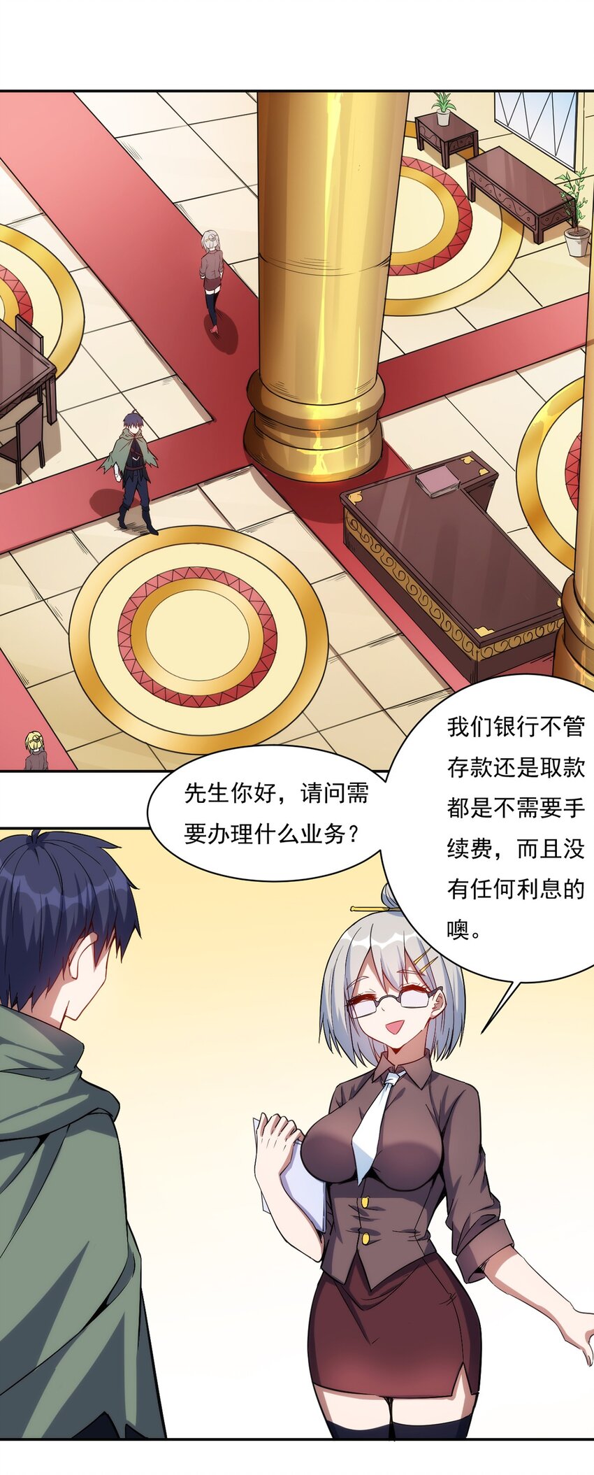022 新技能5