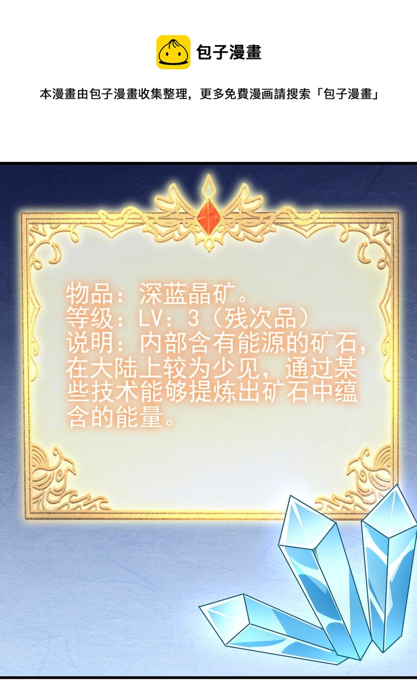 136 无视数量20