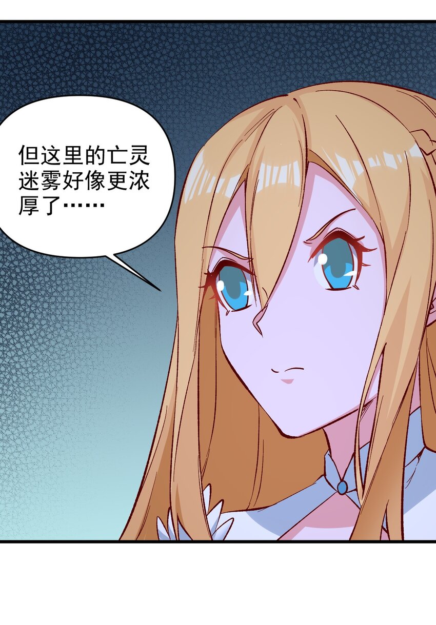 154别怕23