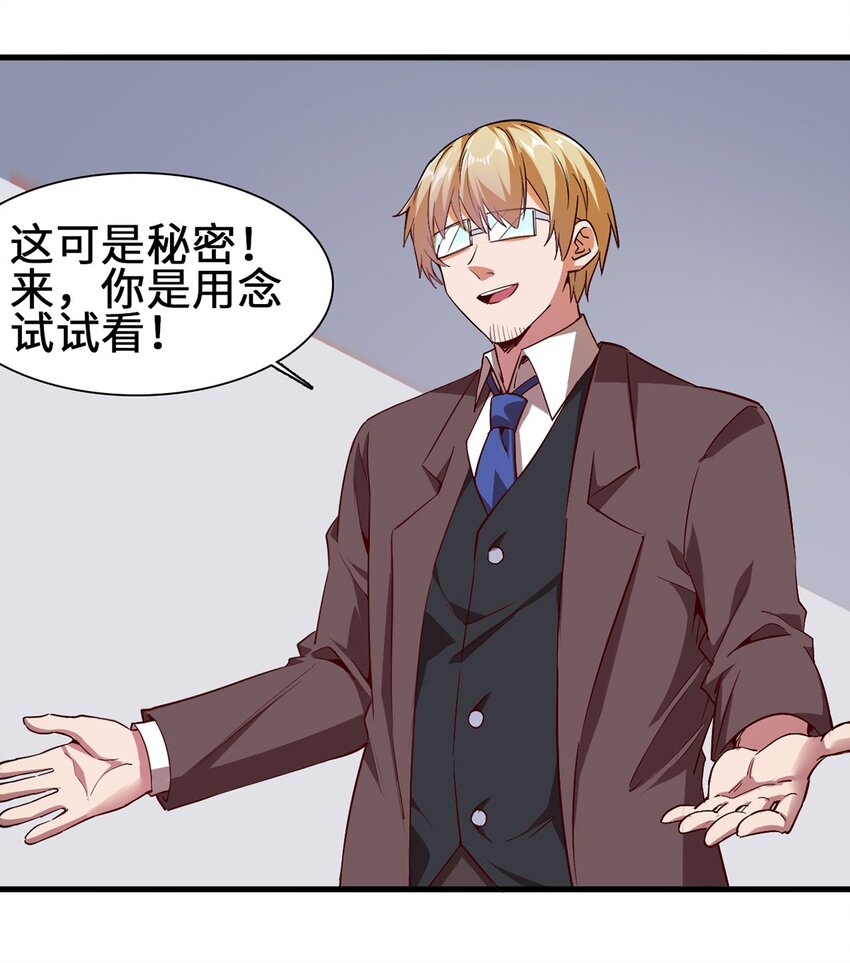051 遏制手环19