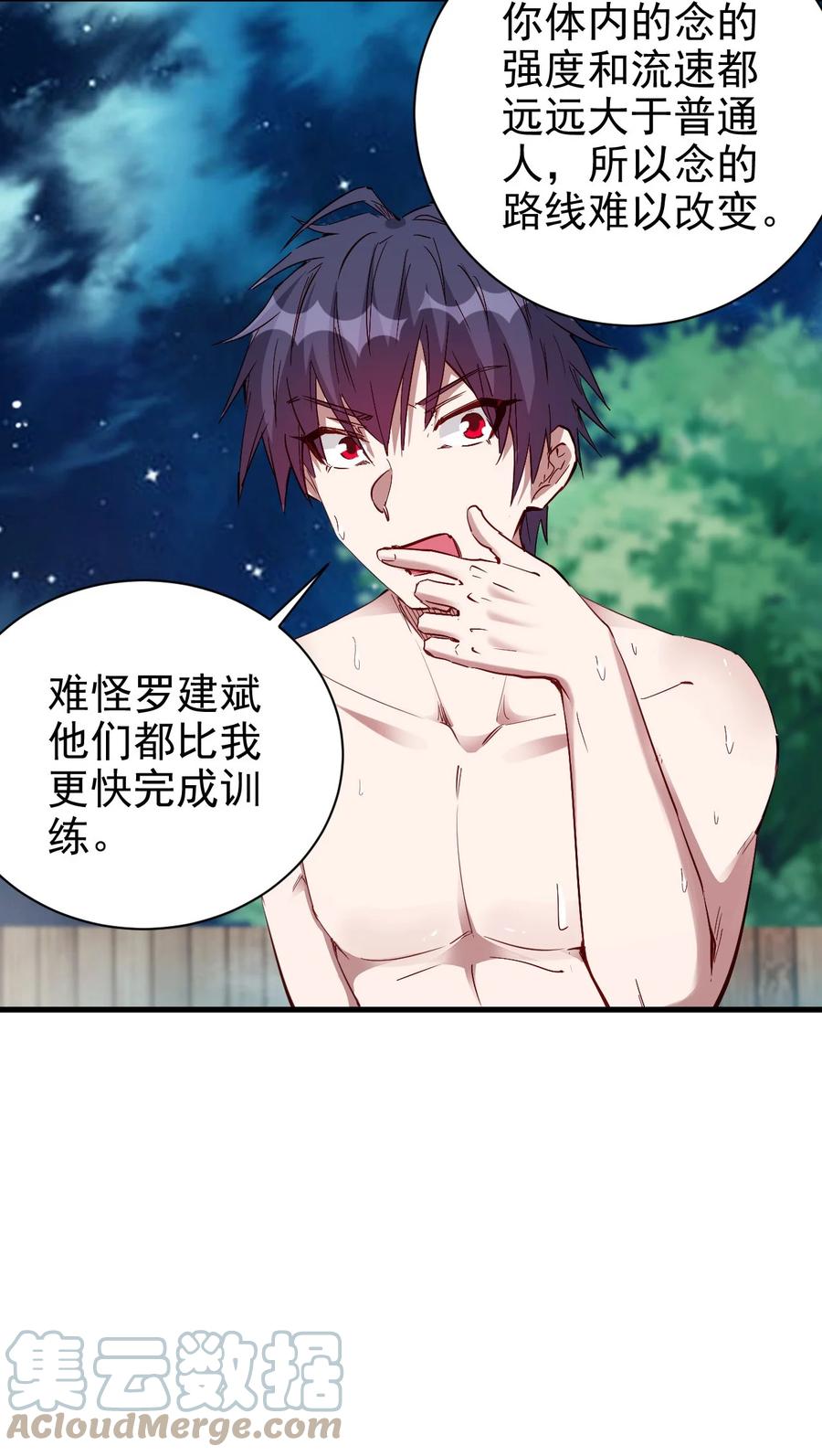 095 宁，还好吗？6