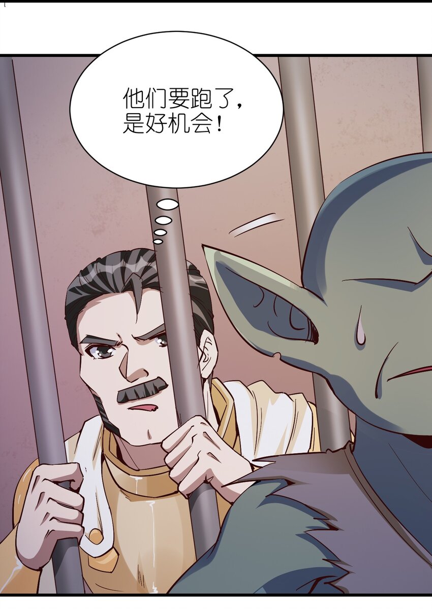 110 人形炮台14