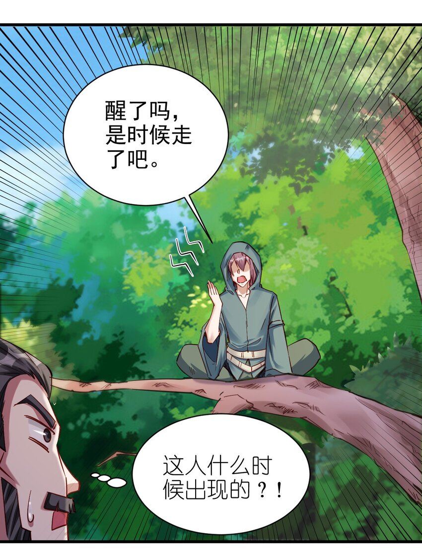 113 新的任务26