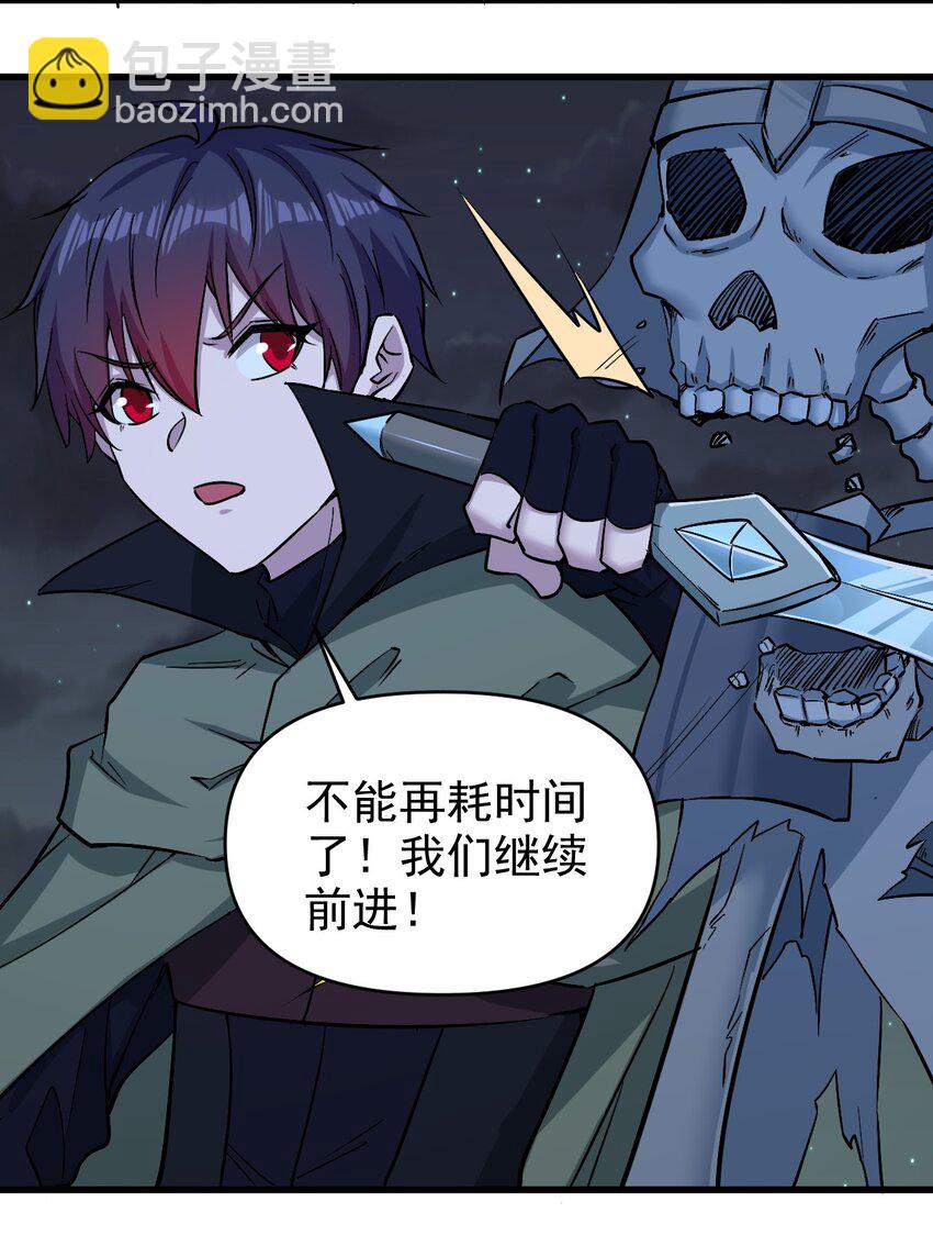 154别怕17