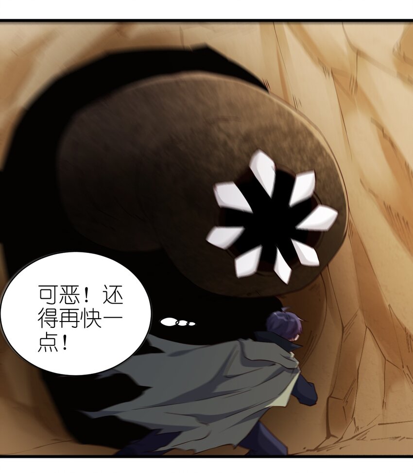 141 我跑29