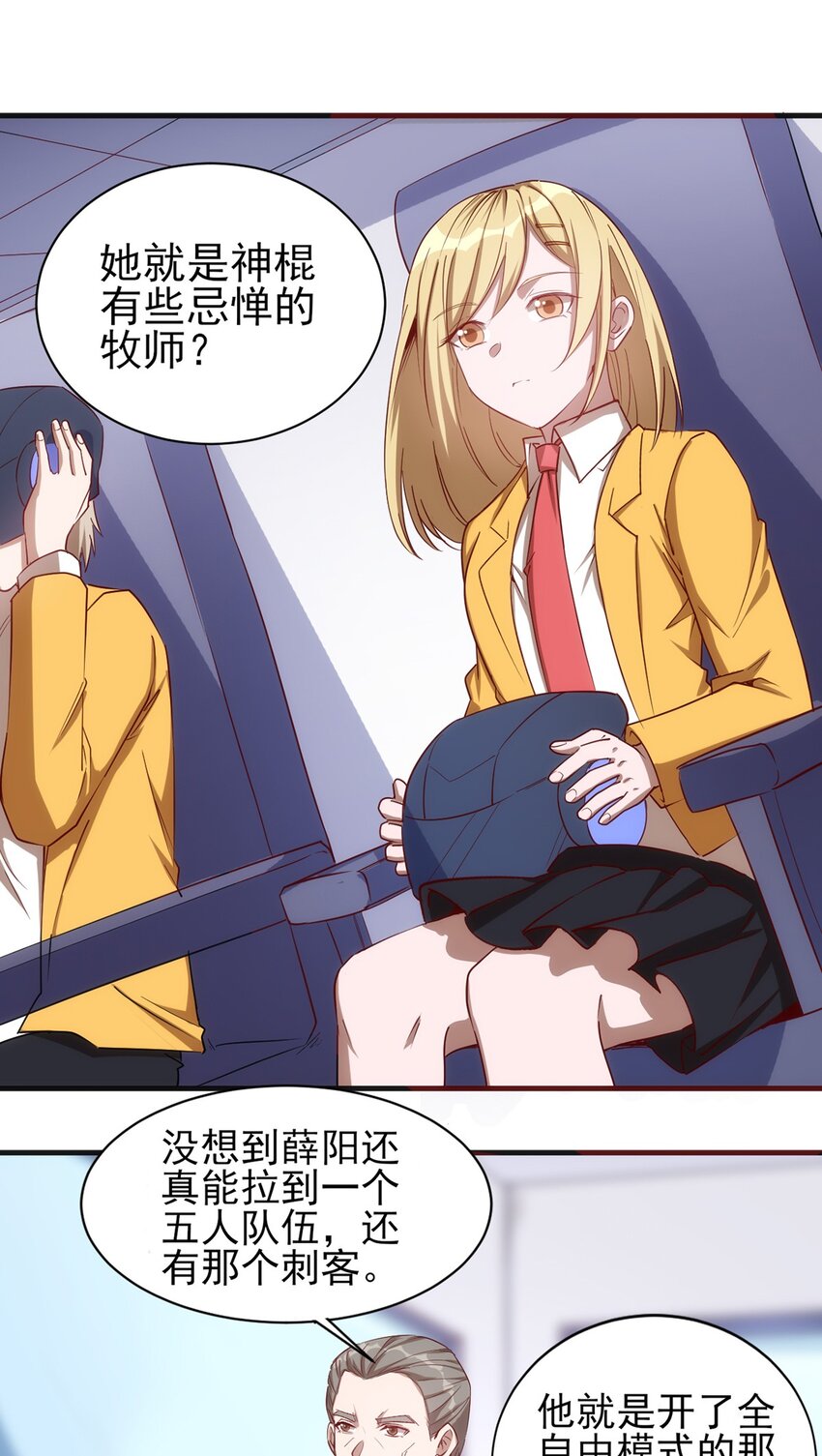 055 入社考试！16