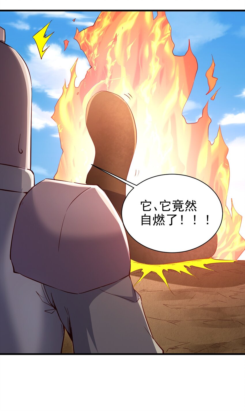 143 沙虫33