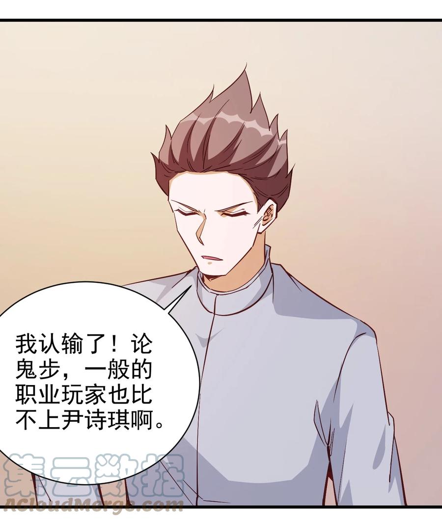 117 背刺老哥10