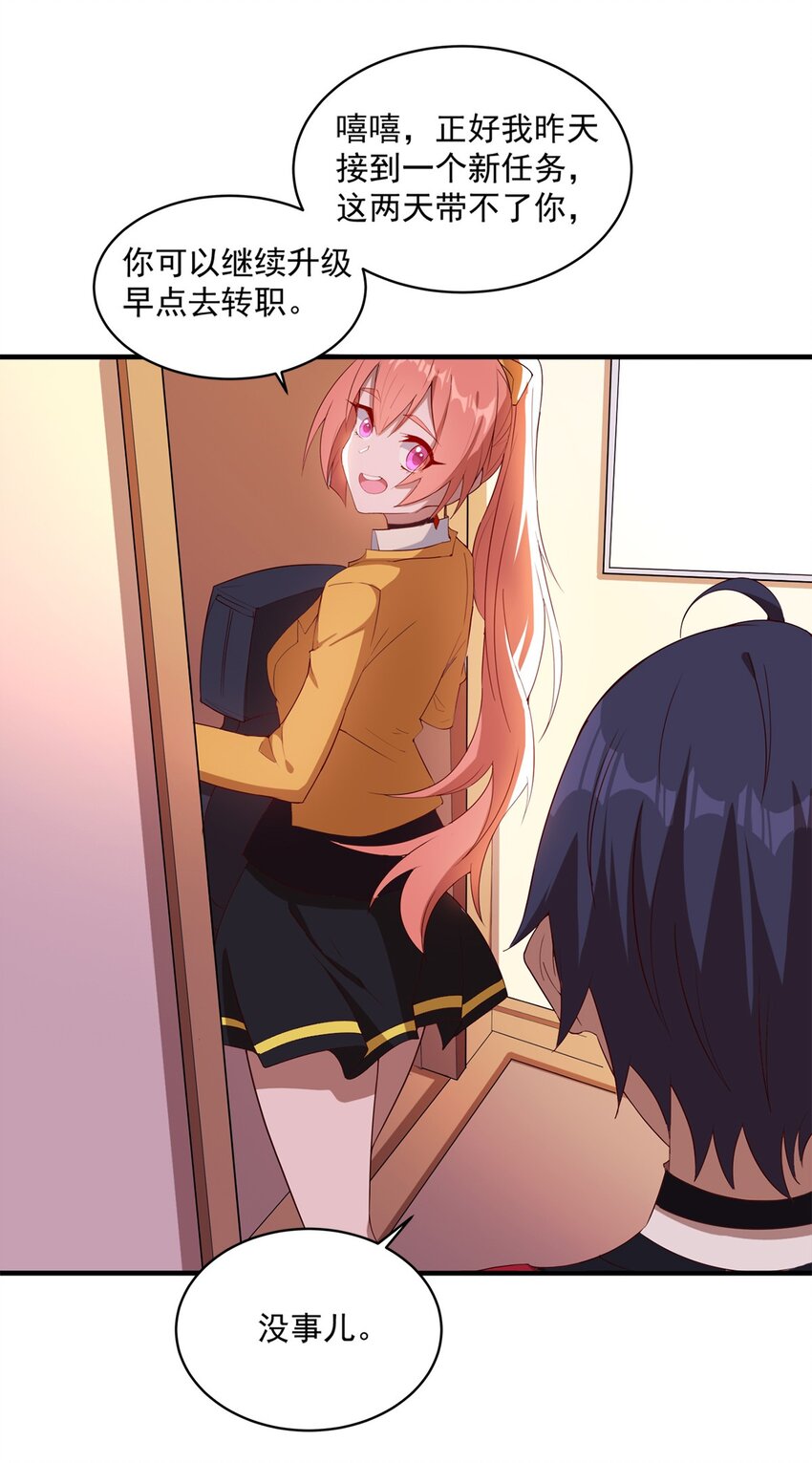 012 电竞社团？34