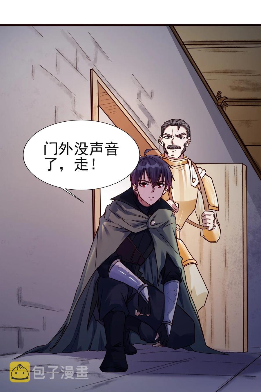 102 你们被包围了！13
