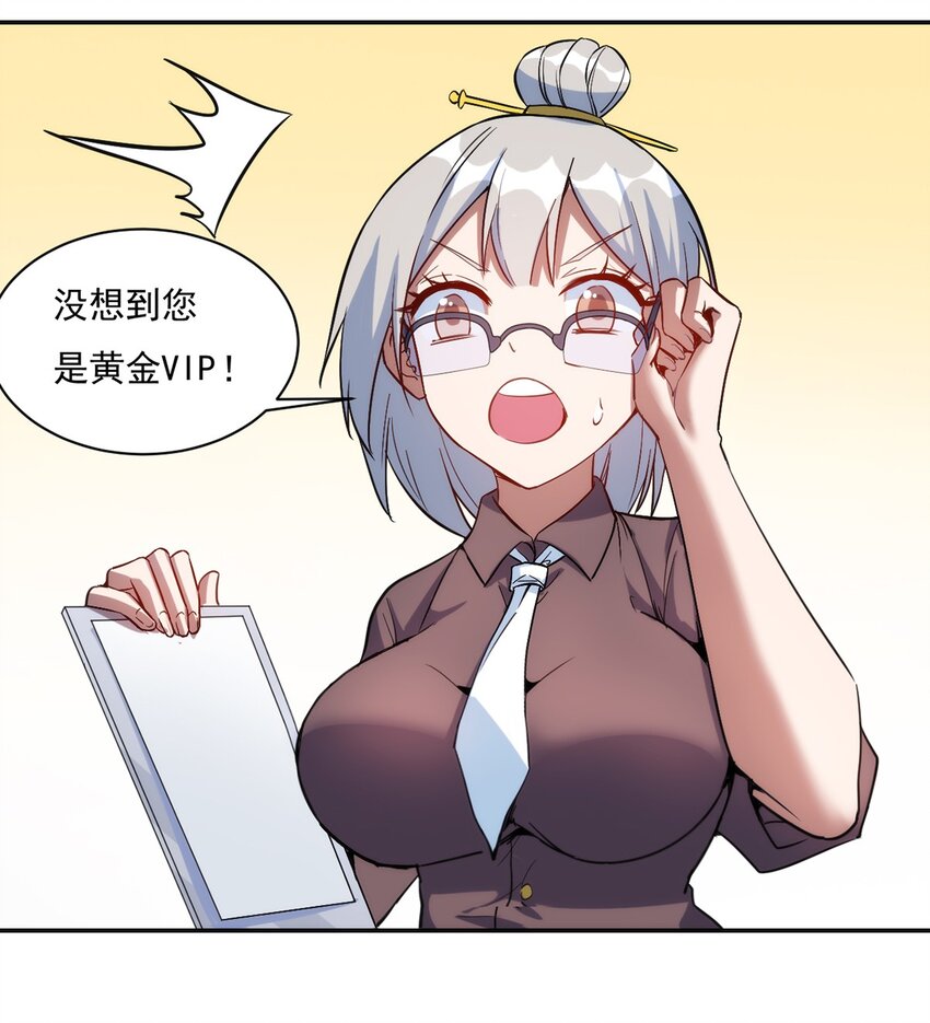 022 新技能7