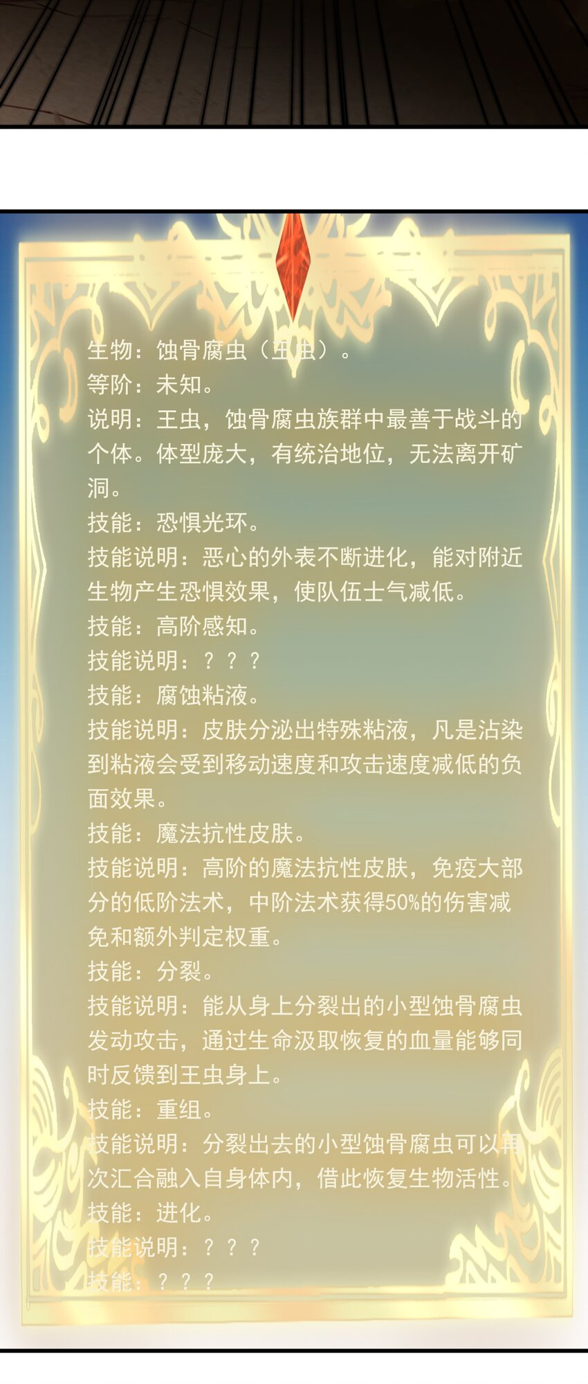 141 我跑16