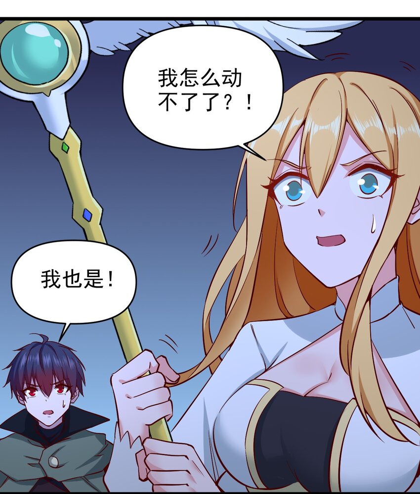 166 偷袭29