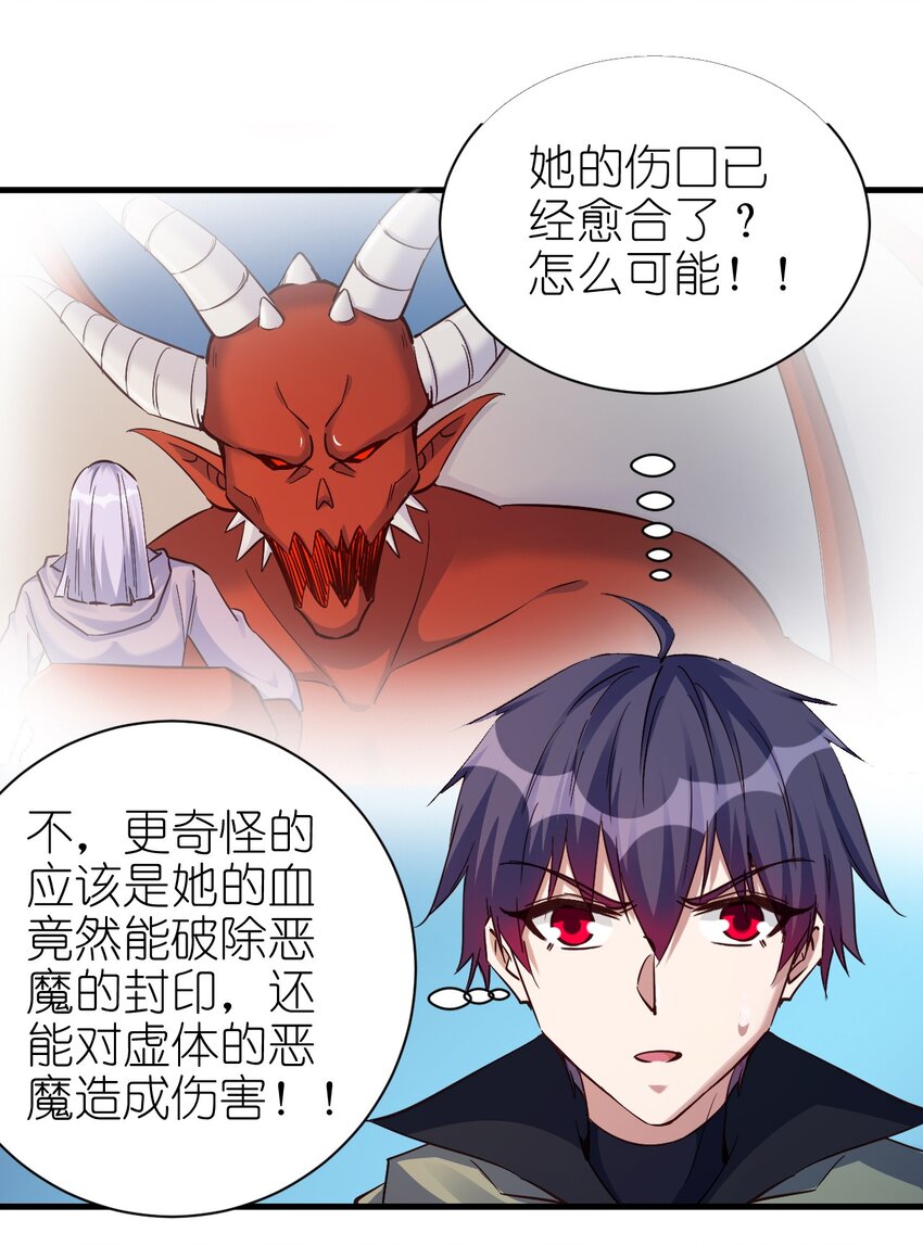 108 你要干什么？37