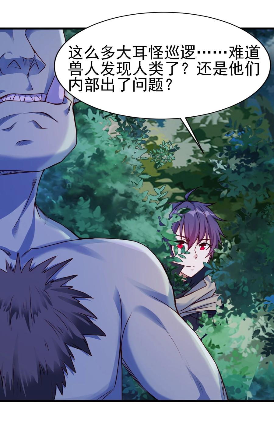 098 我干了你随意！3