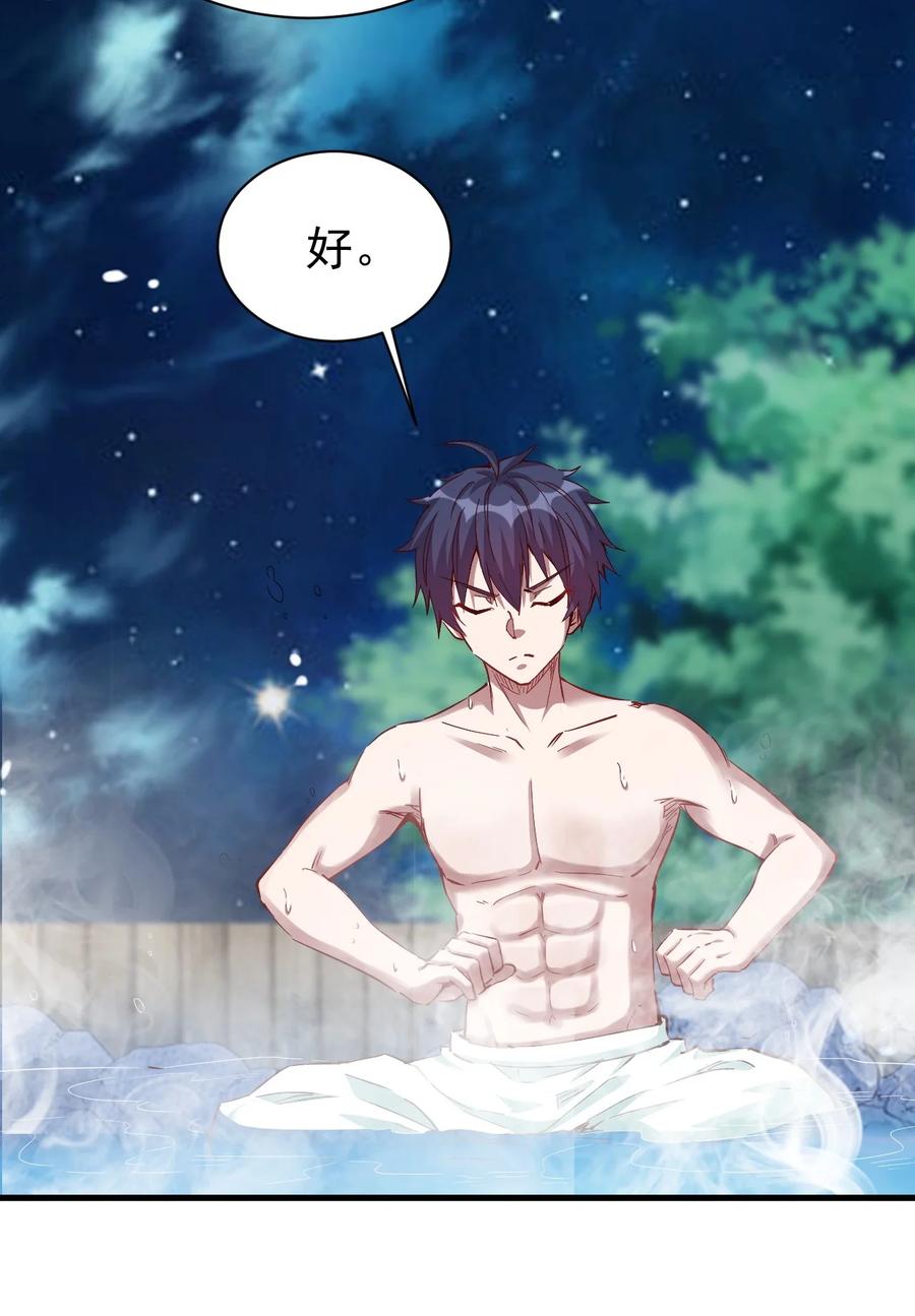 095 宁，还好吗？13
