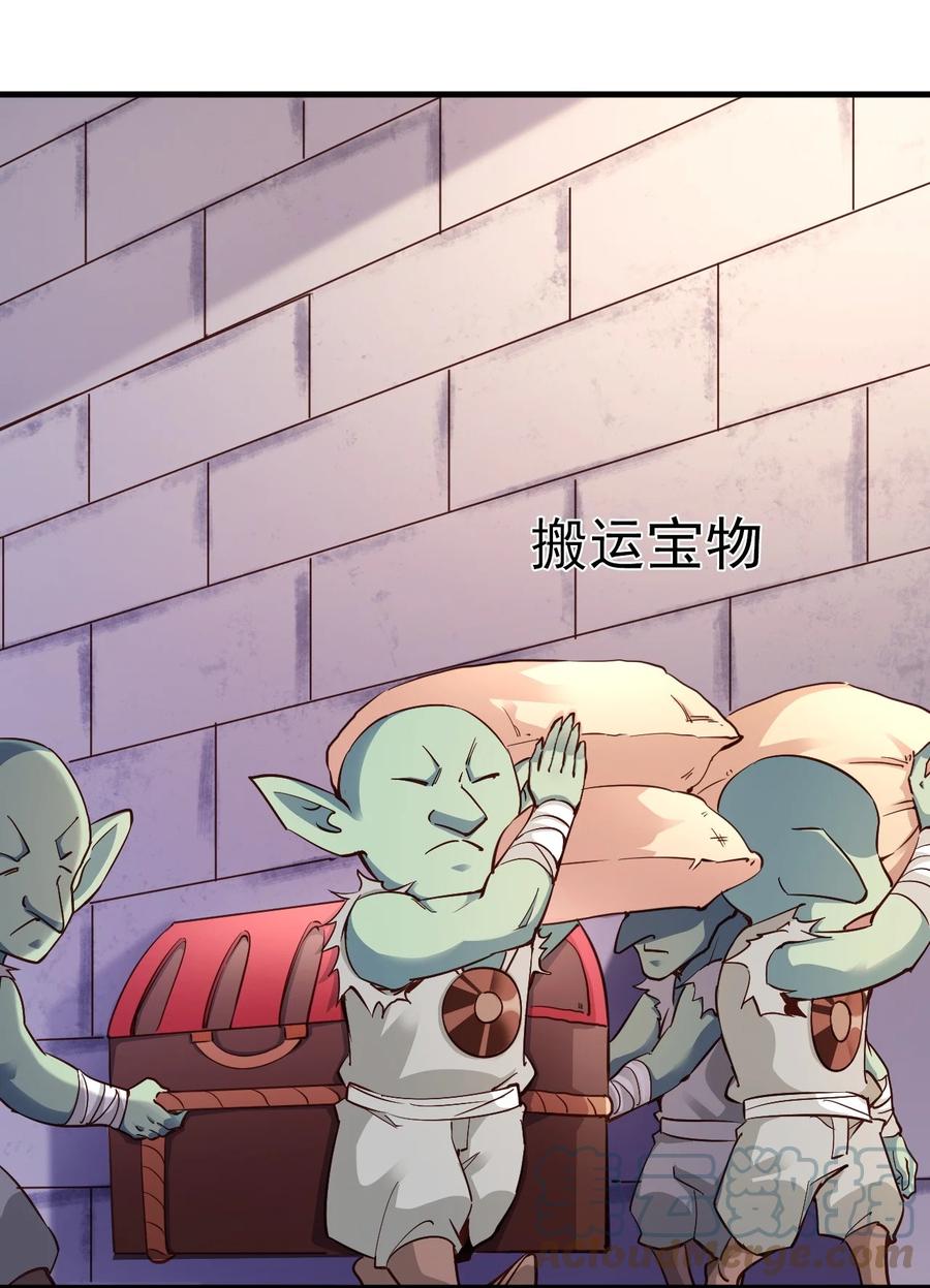 101 日常殴打哥布林22