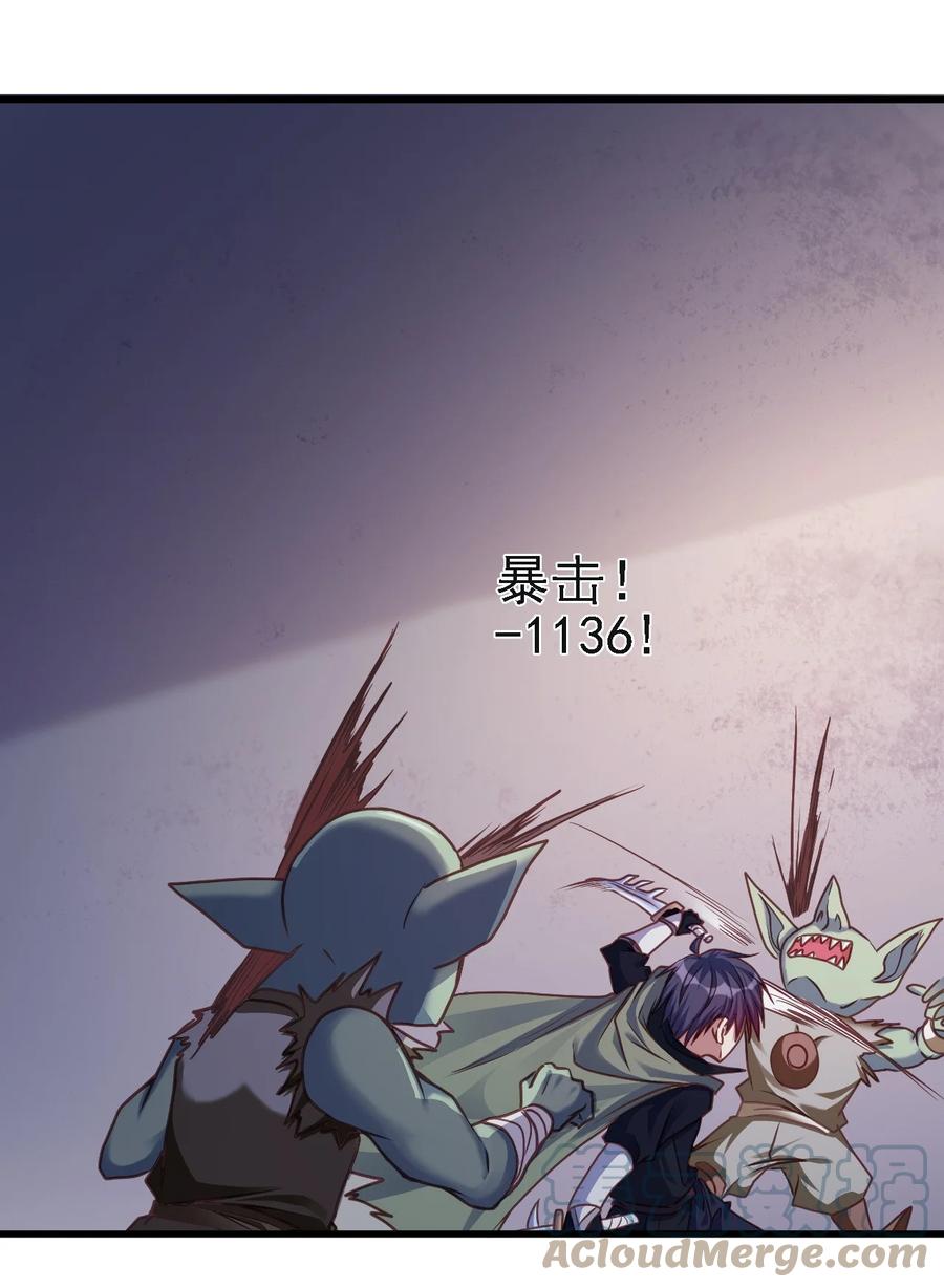 102 你们被包围了！20