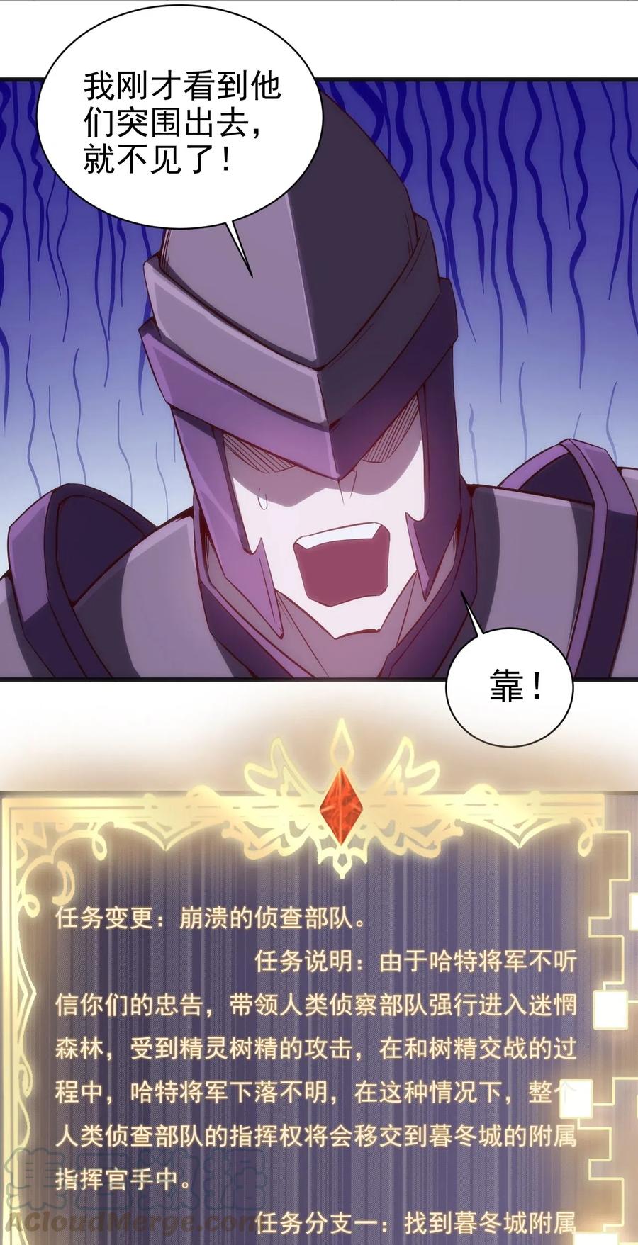 074 神秘传送门8