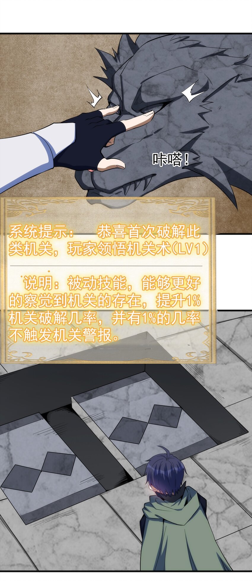041 爆破31