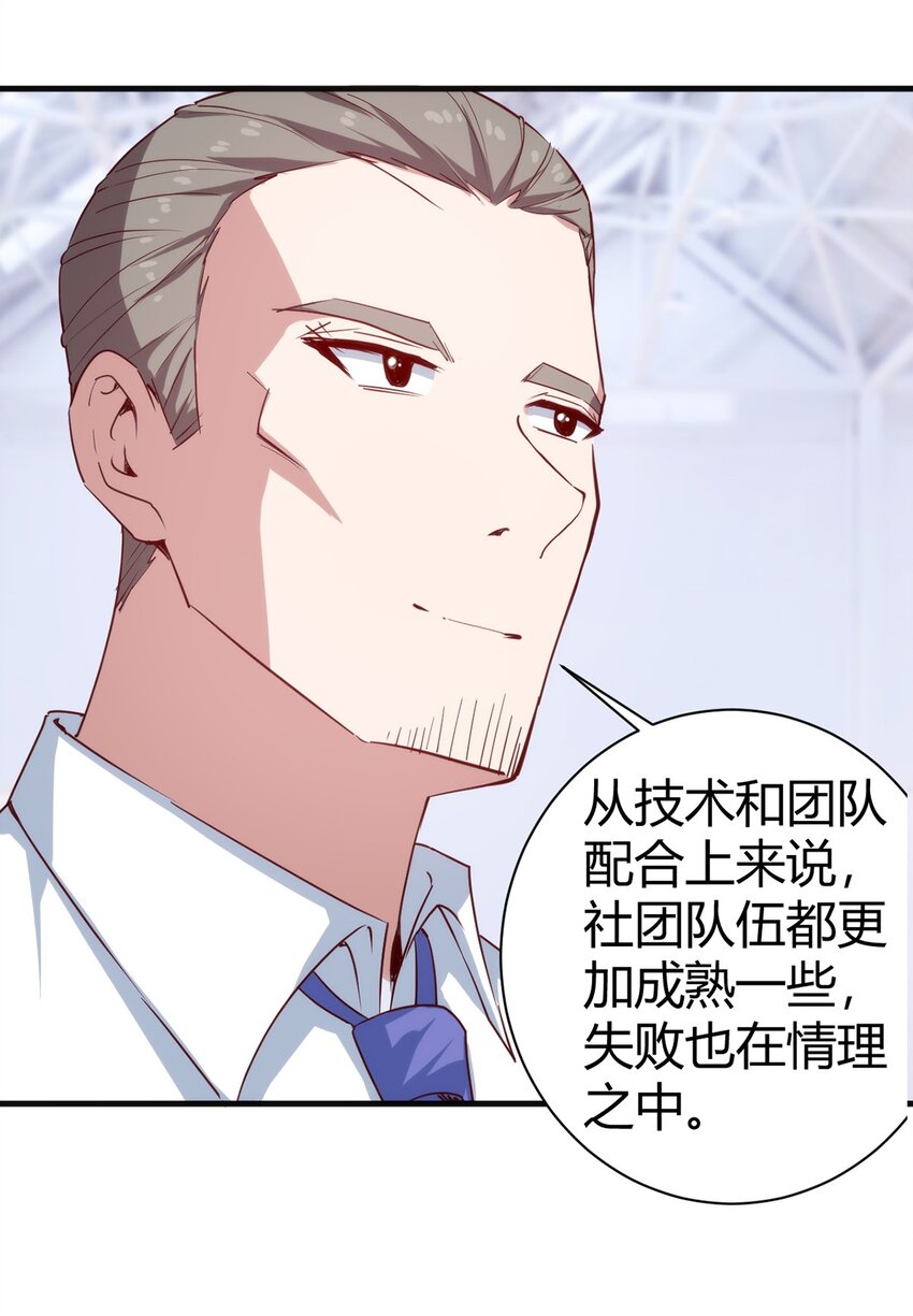 034 团体战4