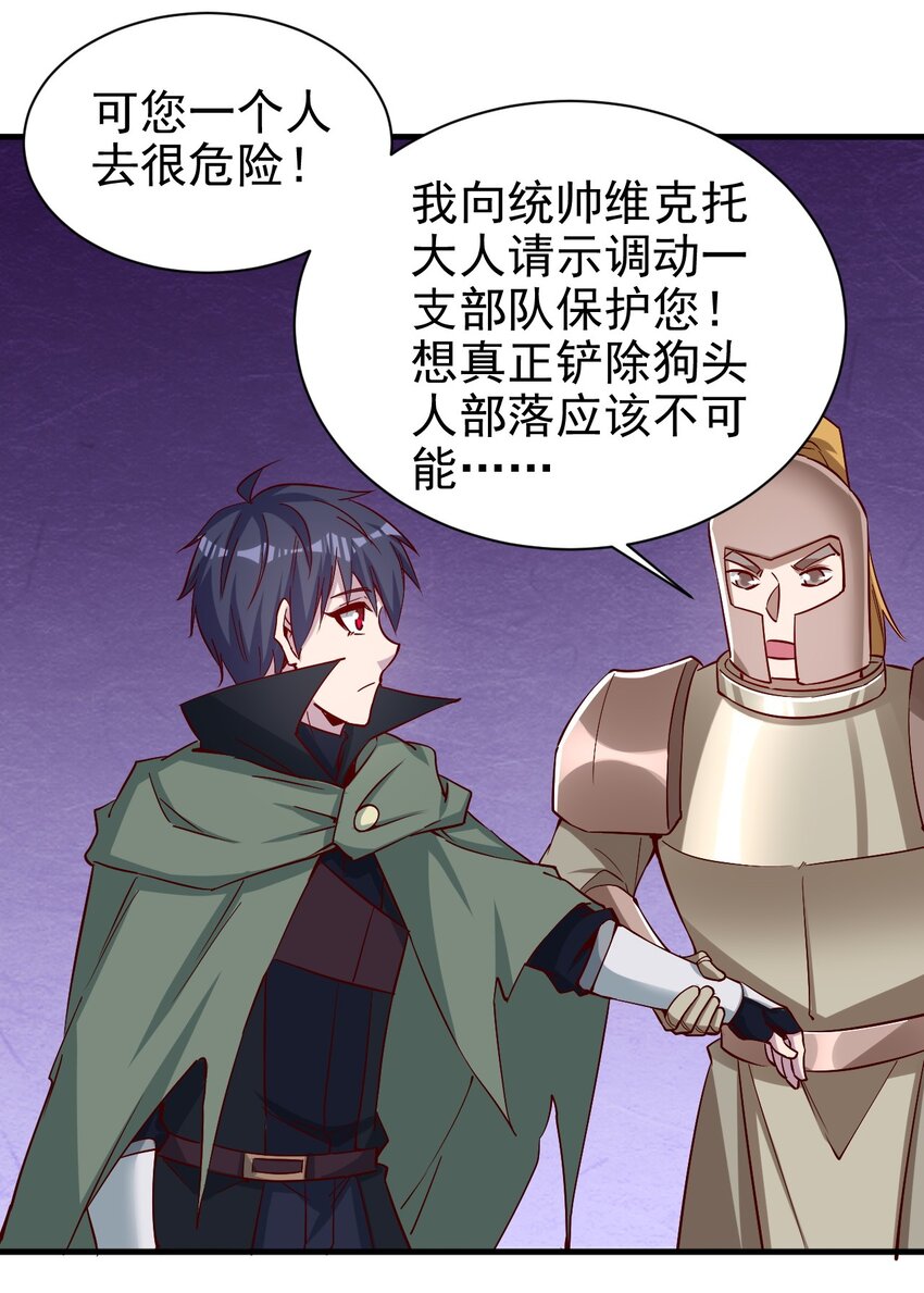 136 无视数量28
