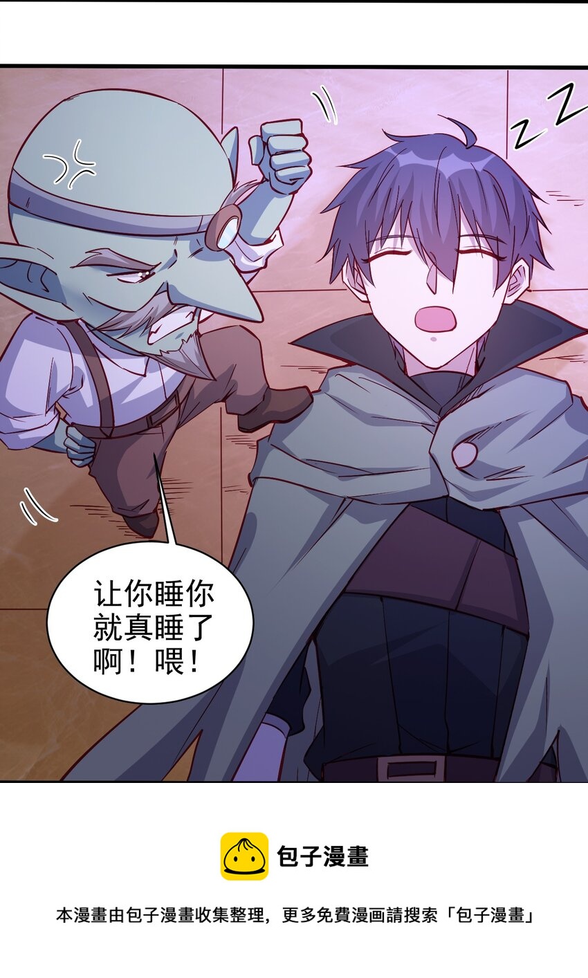 129 你醒啦？4