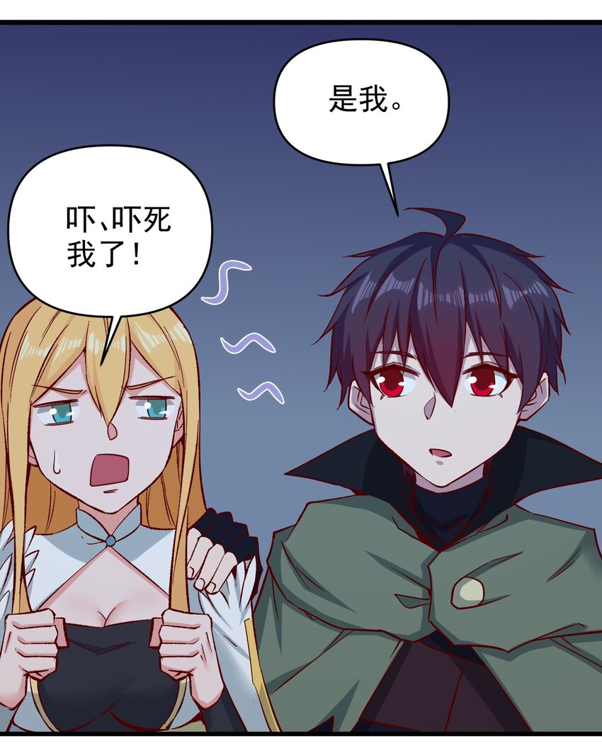 154别怕31