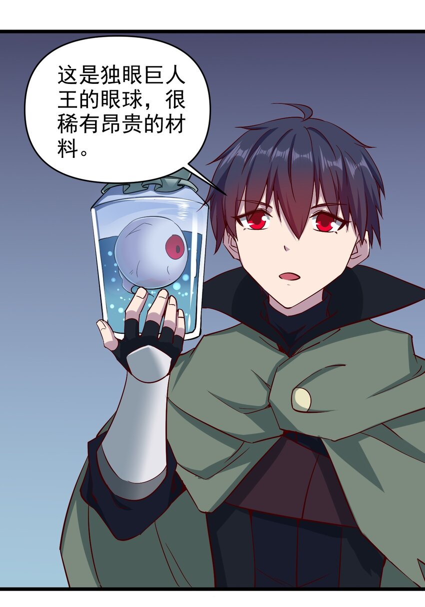 163偷袭28