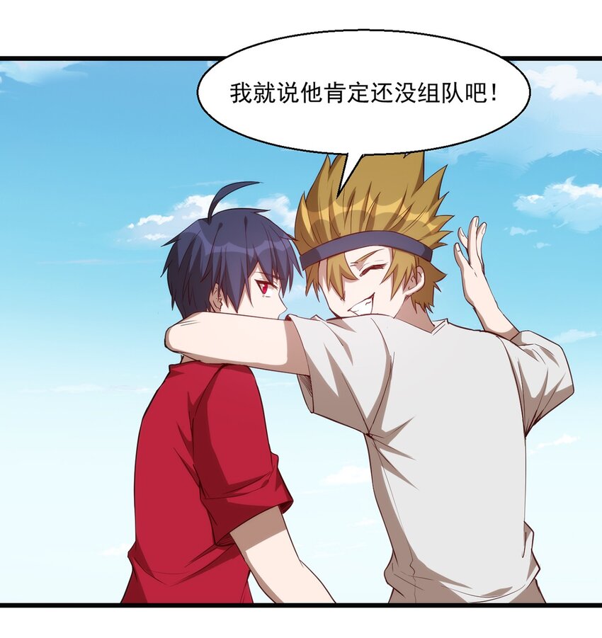 033 幽魂塔任务30